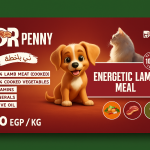 Dr. Penny Lamb Meal