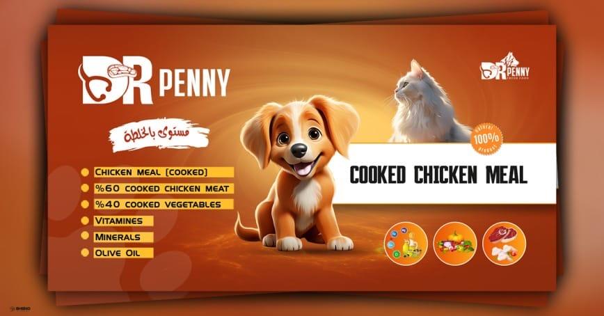 Dr. Penny Cooked Chicken Meal