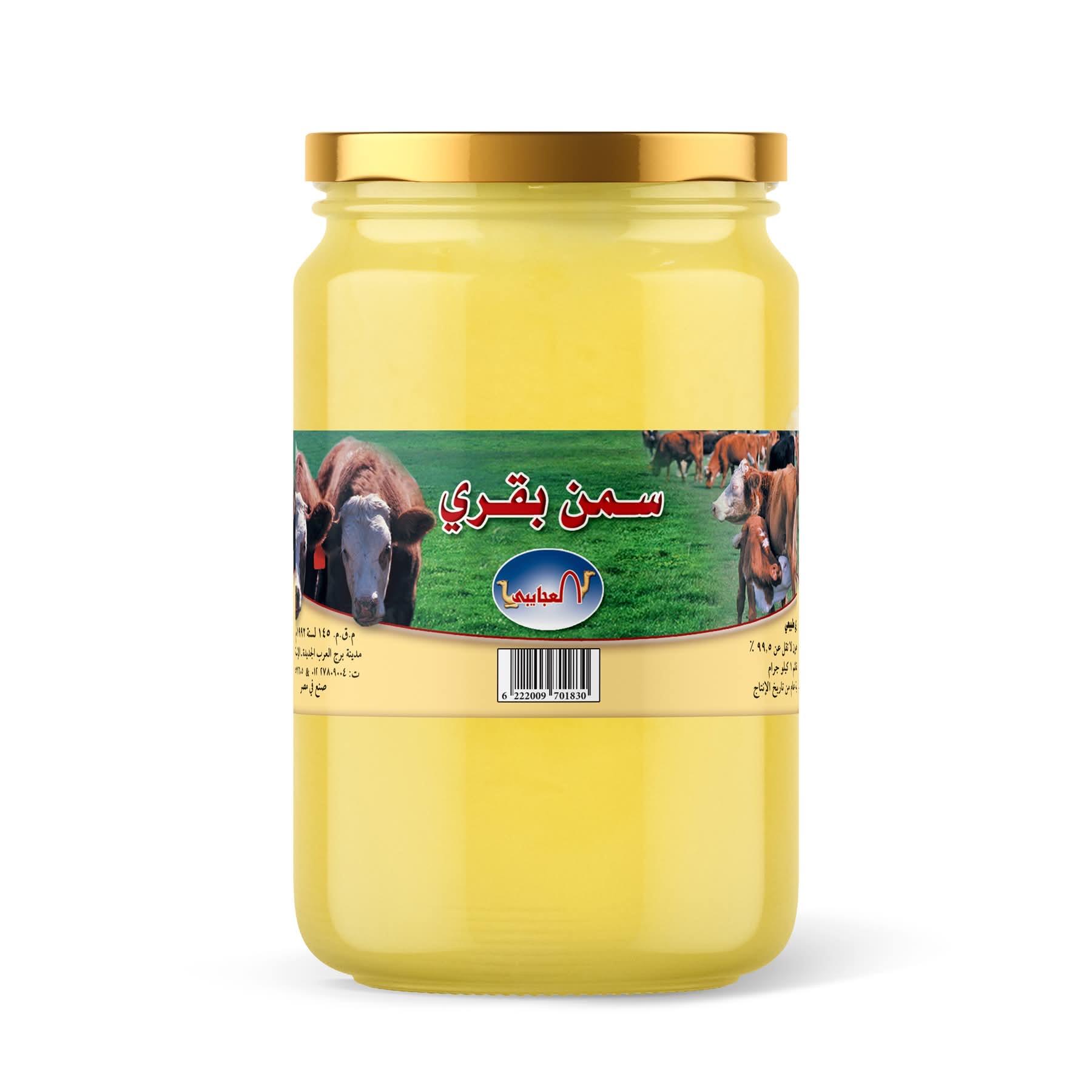 Al Agaybi Cow Ghee
