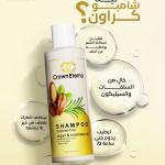 CrownEterna Natural After-Care Shampoo