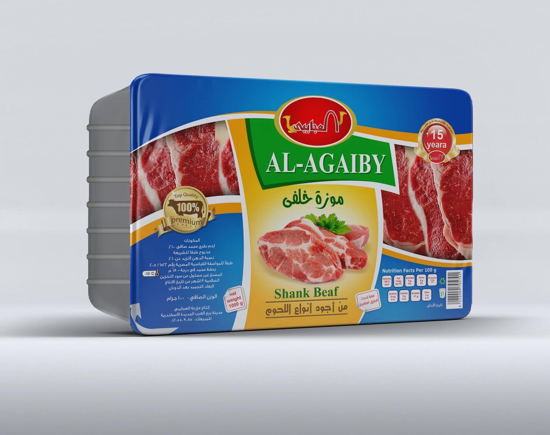 موزة خلفي بقري العجايبي